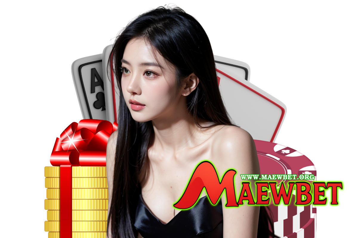 maewbet เว็บตรง